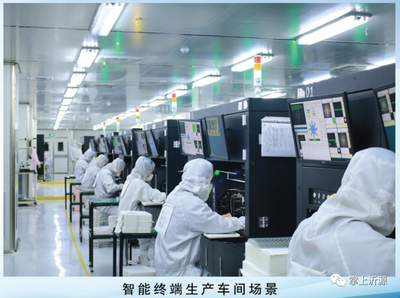 沂源集中開工20個重大項目，總投資額達60.6億元，通信設備銷售項目備受矚目